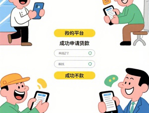 揭秘高炮口子资金来源：背后运作套路你知道吗？