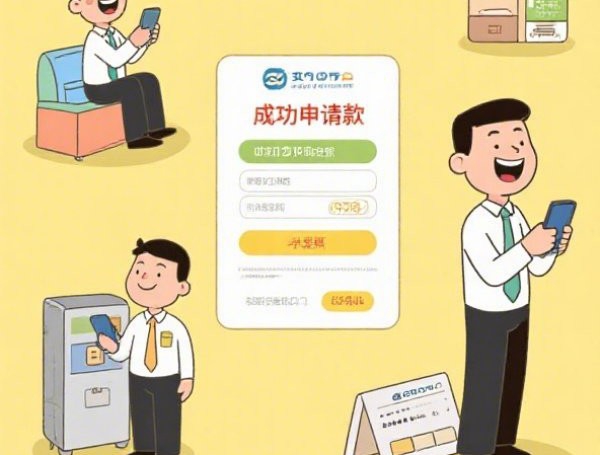 手把手教你判断贷款是否上征信，这些方法别错过！