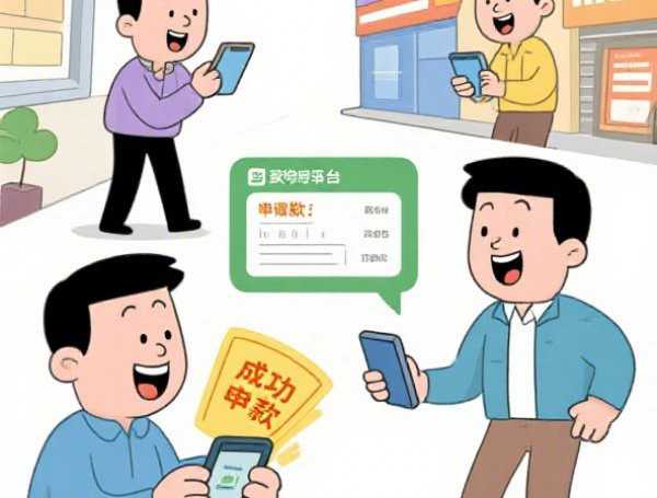 京东借钱哪个口子好下？实测评测通过率高的靠谱平台