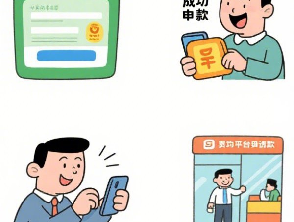 能借钱的软件直接通过的有哪些？超实用盘点告诉你！