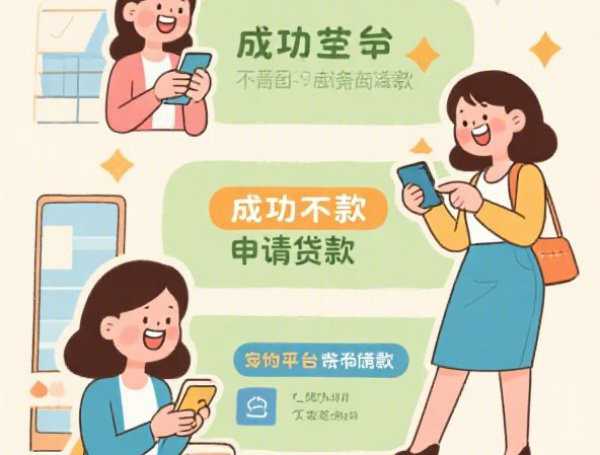 征信黑了也能批的小额贷款口子？真实分享5个靠谱渠道