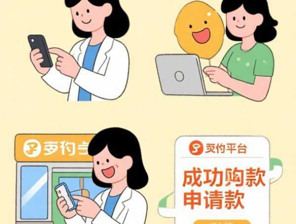 小额借款靠谱口子有哪些？渠道解析与避坑指南