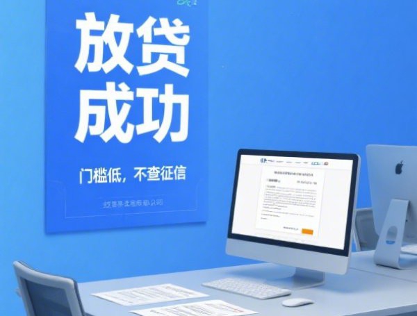 最新黑网贷公布名单揭秘！这些平台千万别碰，贷款避坑指南