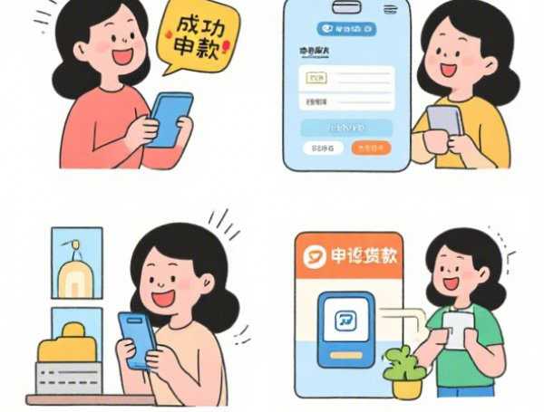 身份证贷款有哪些？这些网贷平台轻松下款！