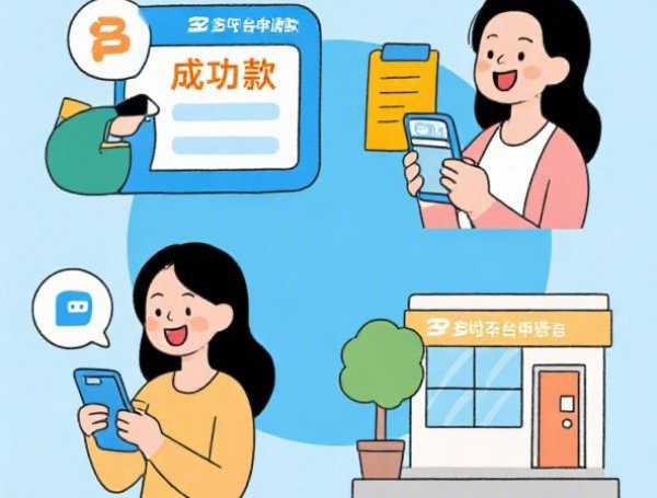 快速下款渠道测评：这些口子还能顺利申请吗？