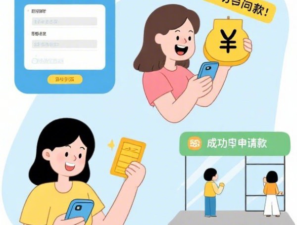 怎么找同系列贷款口子？手把手教你挖掘隐藏渠道+避坑技巧