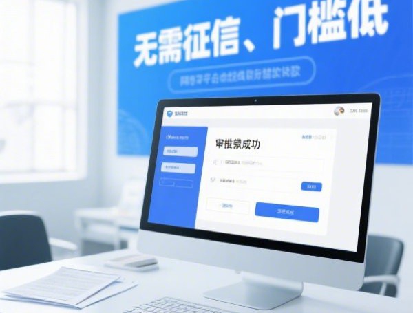 白条逾期两天后还能继续借款吗？关键因素解析与应对策略