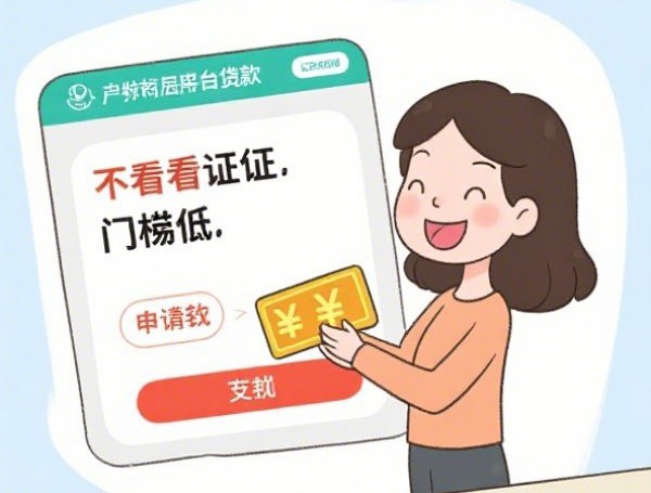 双贷款8000的口子怎么申请？手把手教你同时拿下两个低息平台