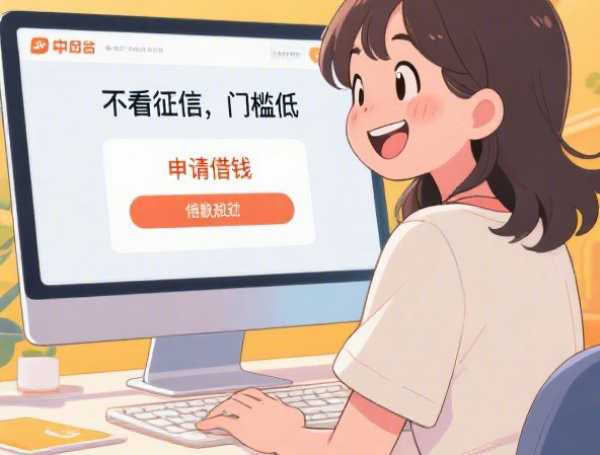 最近哪个口子好下款啊？实测5个审核宽松的靠谱借款平台