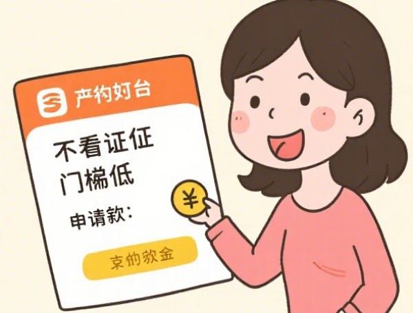 网贷还不上会连累家人吗？这些影响你必须知道！