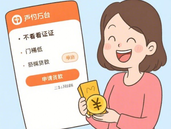 蚂蚁信用分560稳下的小贷口子有哪些？真实推荐+避坑指南来啦！