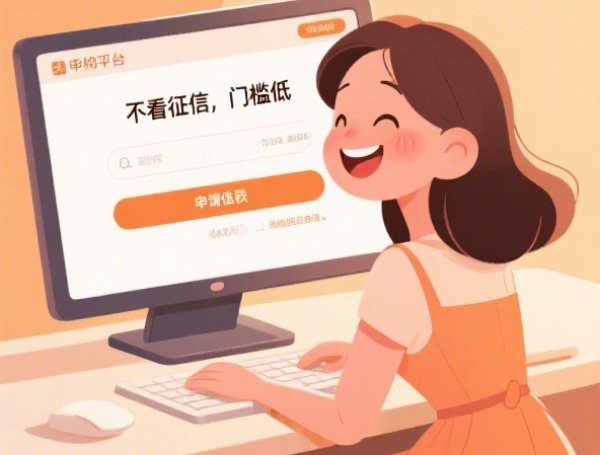 征信黑花了会影响媳妇贷款吗？夫妻征信关联深度解析