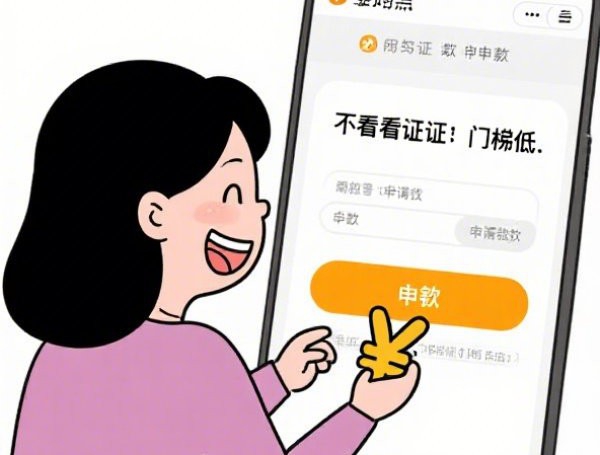 网贷逾期不还？法律规定这样处理！后果、应对方法全解析