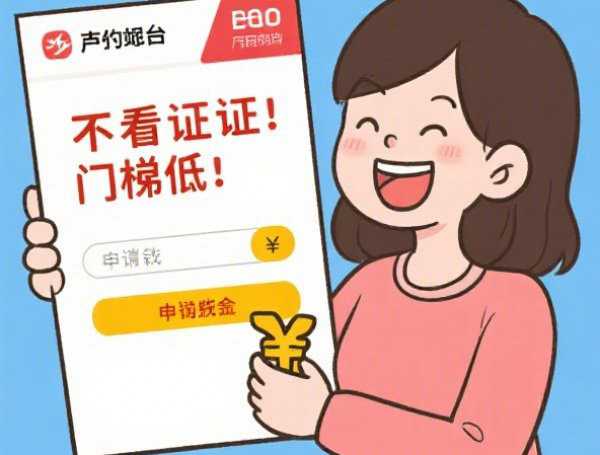 金融创新实践下的贷款新趋势与核心攻略解析