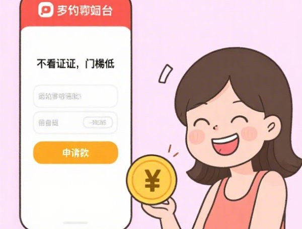 实测推荐！那个贷款软件最容易放款？这几款通过率高到离谱