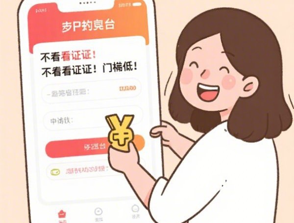 近期复活的贷款口子盘点，哪些平台重获新生？