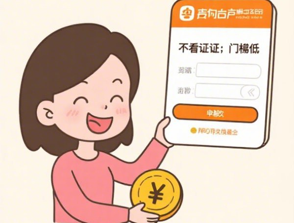 逾期贷款还能申请吗？这些口子你知道吗