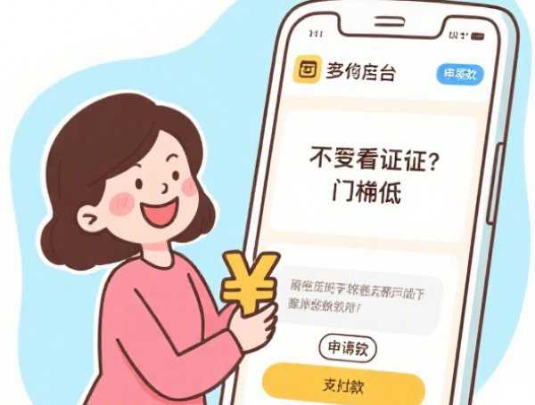 圣诞购物季哪些商品最抢手？贷款攻略助你轻松入手心仪好物！