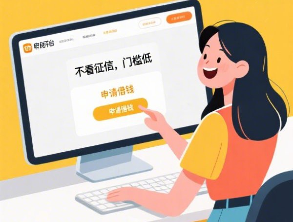 公积金贷款口子放宽！最新政策解读+低利率攻略，购房者必看