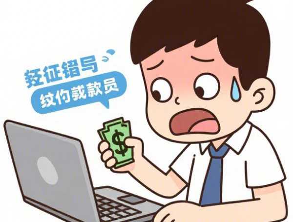 蚂蚁信用分500如何选低息贷款？避坑指南+利率优化技巧