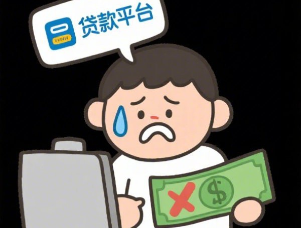 征信有逾期还能申请贷款吗？5个方法教你补救信用难题