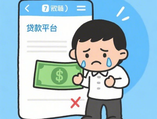 新橙优品优化服务深度解析：如何让贷款更省心更高效？