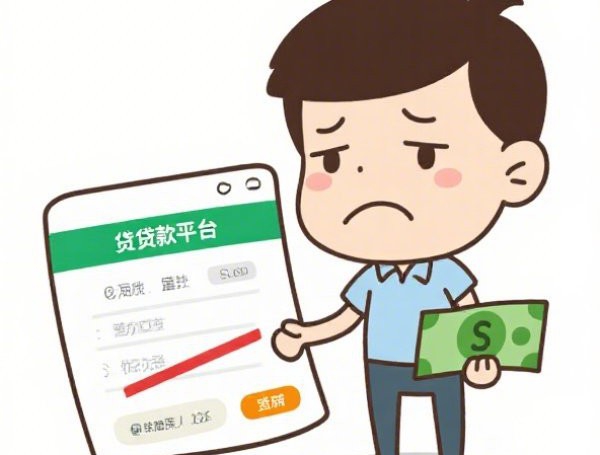 借钱软件审核简单有哪些？实测这5款靠谱平台通过率高