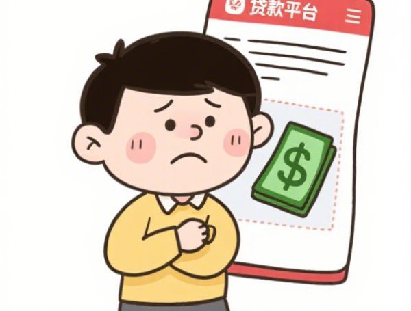 好借钱的借贷平台正规化加速，这些变化你必须知道！