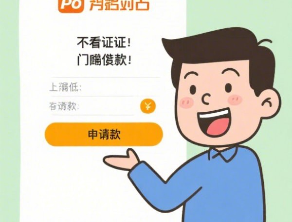 信用卡迟还2天影响大吗？补救攻略+避坑指南全解析