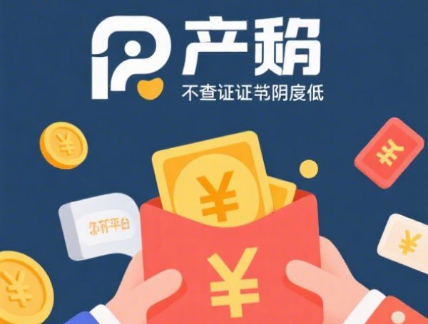 调解金融案件对贷款行业的意义与作用解析