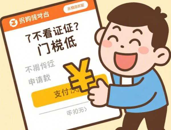 2025年微信私人借钱联系方式有哪些？最新渠道整理分享