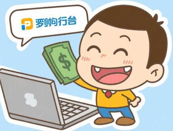 现在哪个贷款口子好下？这几个平台审批快、额度高、门槛低！