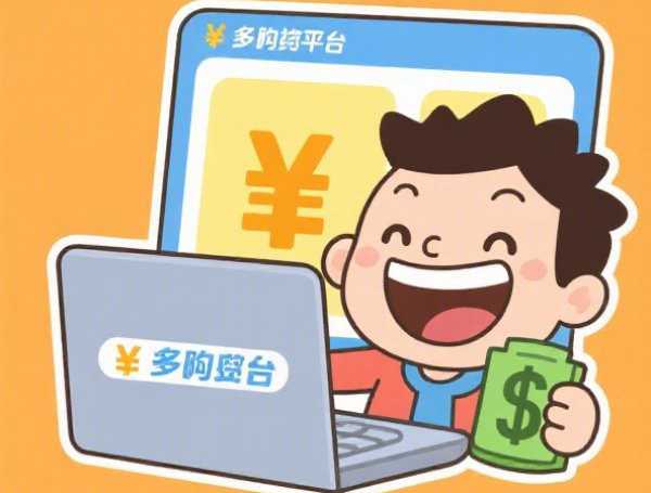 江苏银行贷款提前还款需要等多久？流程详解与注意事项