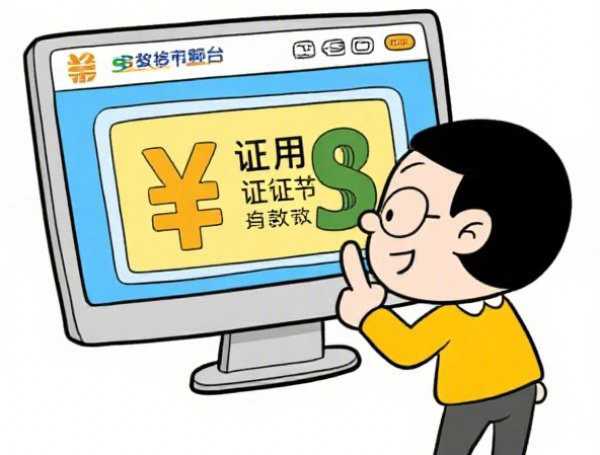 贷款逾期变黑户会怎样？这些后果千万不能忽视！