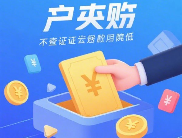 腰带钱包贷款靠谱吗？一篇文章教你辨别平台正规性