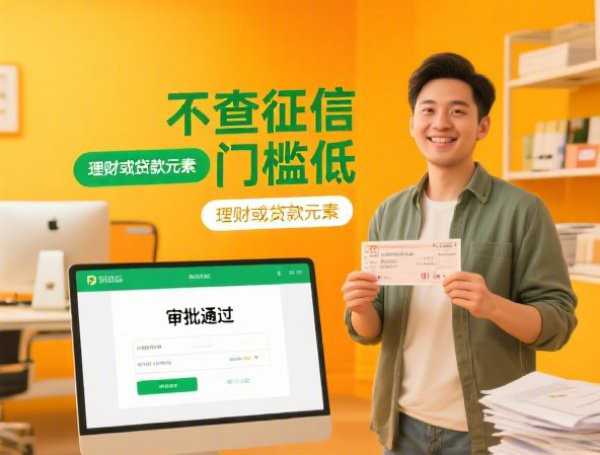 网贷征信黑了能修复吗？征信洗白正确方法解析