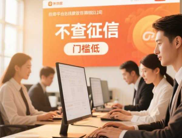 芝麻分贷款口子有哪些？最新平台盘点，低门槛渠道轻松申请！