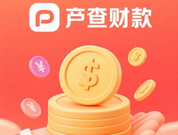 急用钱试试这些借钱软件 不看征信也能应急到账